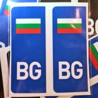 Стикер за Регистрационен Номер с Българско Знаме, снимка 1 - Аксесоари и консумативи - 39479903