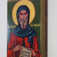 икона на свети Антоний, снимка 3 - Икони - 33982188