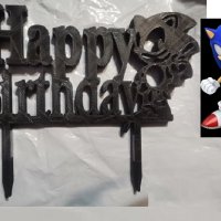 Happy Birthday sonic соник пластмасов черен топер украса за торта рожден ден, снимка 1 - Други - 42908119