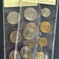 Серия разменни монети 1962 г. - 2 броя, снимка 1 - Нумизматика и бонистика - 42901868