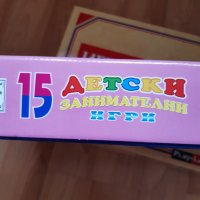 Детски игри 15 в комплекта, снимка 3 - Образователни игри - 30228308