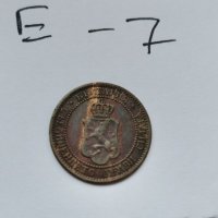 Топ монета Е7, снимка 4 - Нумизматика и бонистика - 37057178