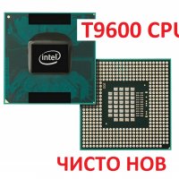 ЧИСТО НОВ Процесор Intel Core 2 Duo T9600 2х 2.80Ghz 6M Socket P slg9f, снимка 2 - Части за лаптопи - 39923017