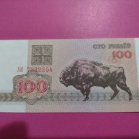 Банкнота Беларус-15818, снимка 2 - Нумизматика и бонистика - 30541835