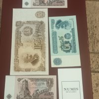 Банкноти от 1951.г 1962.г 1974.г , снимка 3 - Нумизматика и бонистика - 44147496
