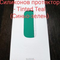 IQOS ILUMA Силиконови протектори, снимка 7 - Аксесоари за електронни цигари - 42828318