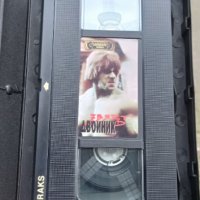 Звярът двойник - видео касета, снимка 4 - Екшън - 40132975