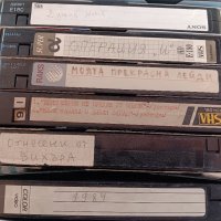 VHS Филми с превод, снимка 2 - Други жанрове - 42740238