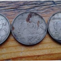 Три монети 5 лв от 1943 г, снимка 2 - Нумизматика и бонистика - 37550334