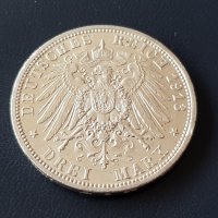 3 марки 1913 А Прусия Германия Рядка Сребърна монета ТОП КАЧЕСТВО, снимка 2 - Нумизматика и бонистика - 39975428
