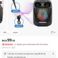 Bluetooth Високоговорител 8 инчов , снимка 8 - Тонколони - 44421937