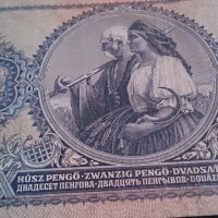Колекционерска банкнота 20 Пенгова 1941год - 14727, снимка 7 - Нумизматика и бонистика - 29092659