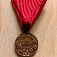 Царство България медал За Заслуга Цар Борис бронзов, снимка 2 - Антикварни и старинни предмети - 44804469