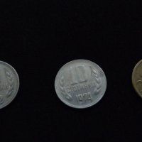 Лот от монети - 1972г. до 1992г. - 21 броя, снимка 17 - Нумизматика и бонистика - 35077830