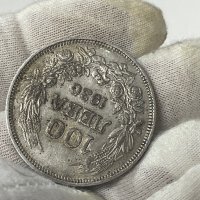 Сребърна монета царство България 100 лева 1930, снимка 14 - Нумизматика и бонистика - 44319612