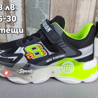 🌈 НОВО зареждане на детски обувки за МОМЧЕ, снимка 5 - Детски маратонки - 44654938