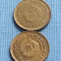 Лот монети 8 броя от соца различни години и номинали за КОЛЕКЦИОНЕРИ 40799, снимка 7 - Нумизматика и бонистика - 42623028