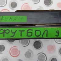 Записи от БНТ САЩ 94/Футбол Видеокасети VHS, снимка 2 - Други жанрове - 39257882