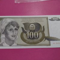 Банкнота Югославия-16433, снимка 2 - Нумизматика и бонистика - 30580869
