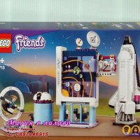 Продавам лего LEGO Friends 41713 - Космическата академия на Оливия, снимка 1 - Образователни игри - 38290414