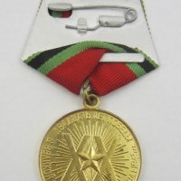 СССР-Русия-Възпоменателен медал-Слава на съветските десантчици, снимка 6 - Колекции - 40032000