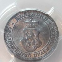 5 стотинки 1917 MS63, снимка 2 - Нумизматика и бонистика - 40686427