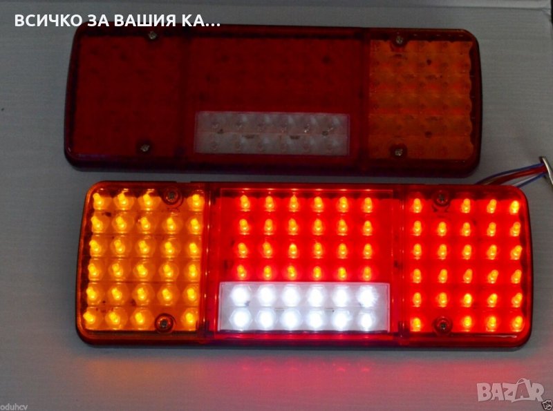 1 бр. ЛЕД LED стопове стоп 12-24V за камион шаси кемпер, снимка 1