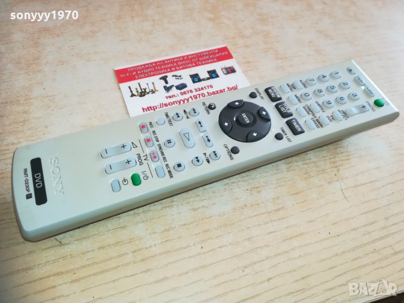 SONY HDD/DVD REMOTE CONTROL 2502211617, снимка 1