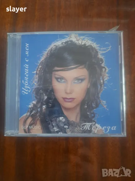 Нов оригинален диск Тереза, снимка 1