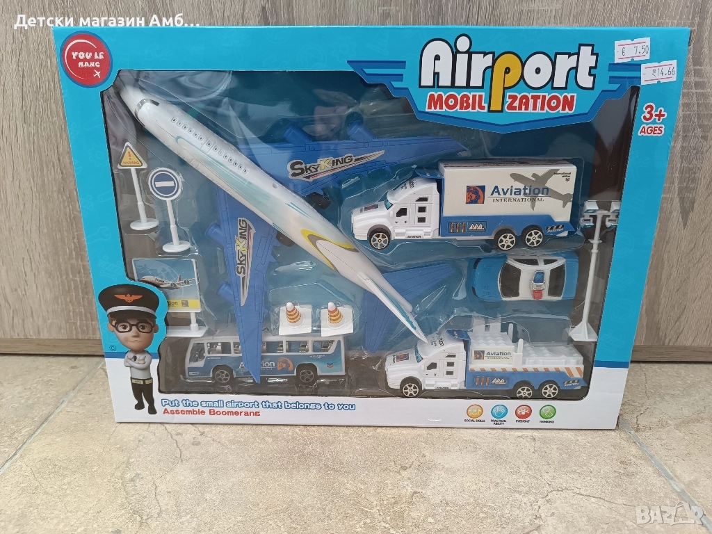 Комплект летище, снимка 1
