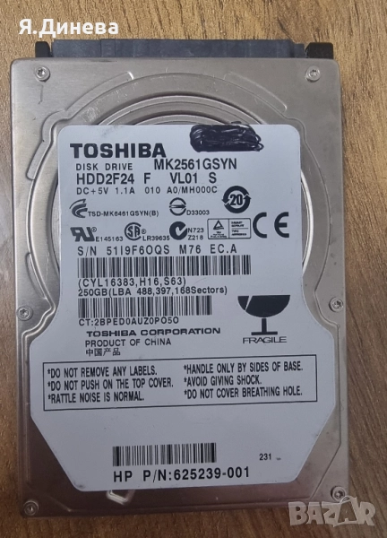 Xард диск 250 GB Toshiba , снимка 1