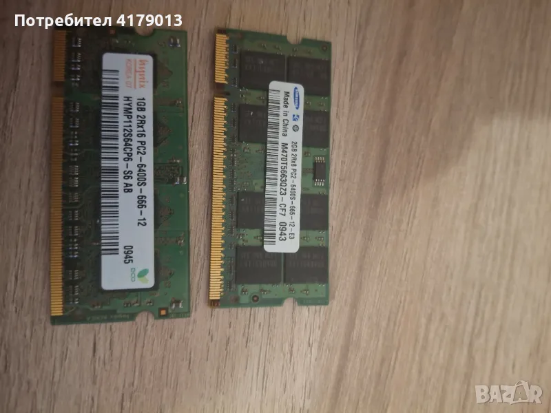 рам памет за лаптоп общо 3gb, снимка 1