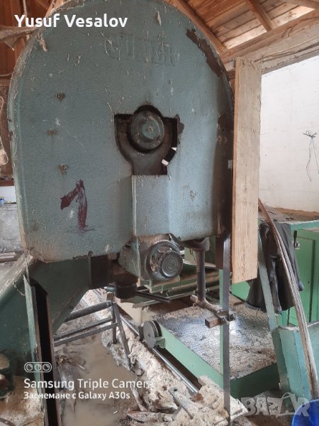 Гатер банциг , снимка 1