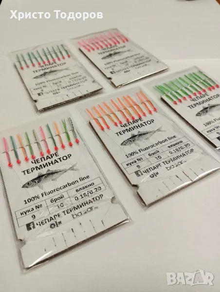 ЧЕПАРЕ ТЕРМИНАТОР за САФРИД!, снимка 1