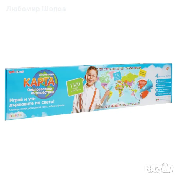 Интерактивна карта на света, снимка 1