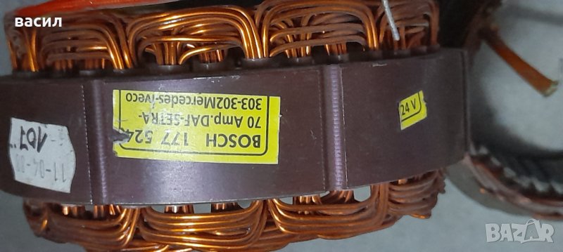 Статор за алтернатор  БОШ, снимка 1