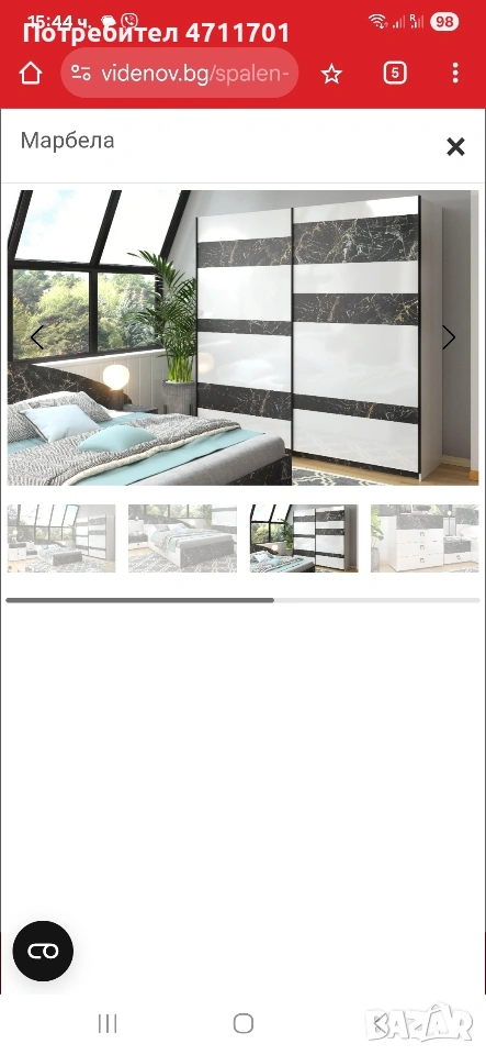 Трикрилен гардероб -нов !, снимка 1