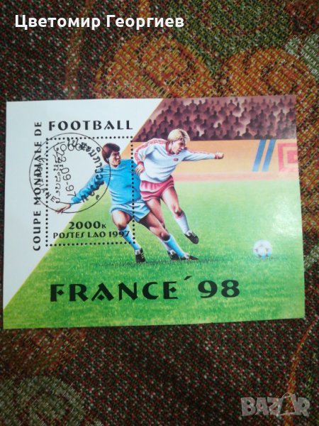 Пощенски марки блок, снимка 1