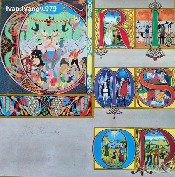 Vinyl (King Crimson - Lizard), снимка 1