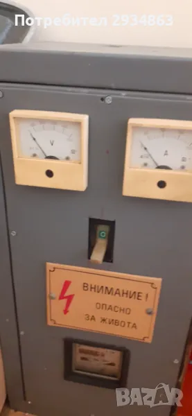 Трифазно ел. табло, снимка 1