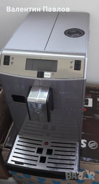 Saeco Minuto на части кафеавтомат кафемашина Саеко Минуто , снимка 1