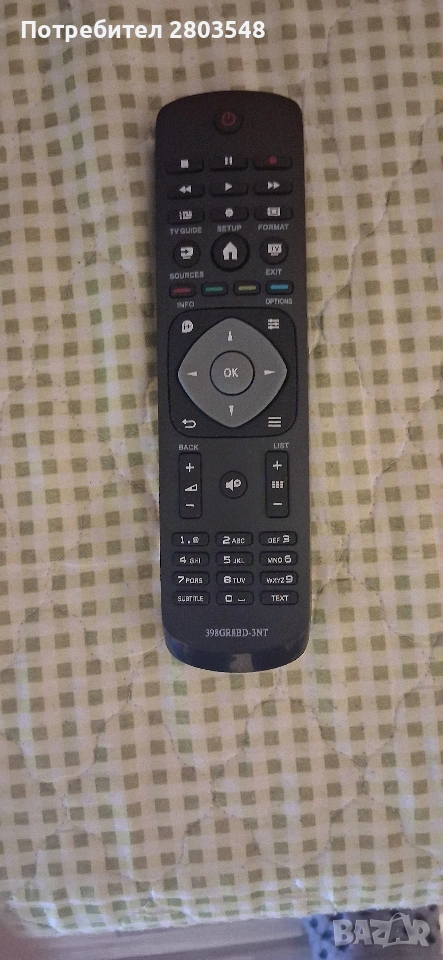 Продавам лсд Филипс 48 за София , снимка 1