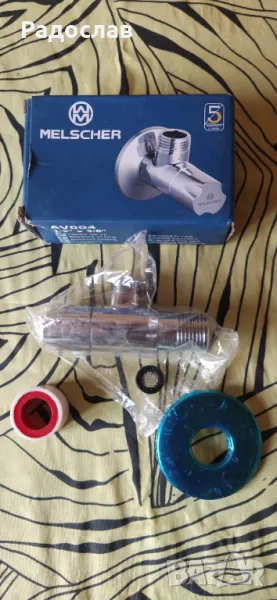 Melscher кран ъглов с керамична глава , снимка 1