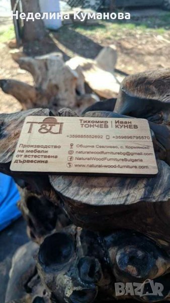 Дървени визитки, снимка 1
