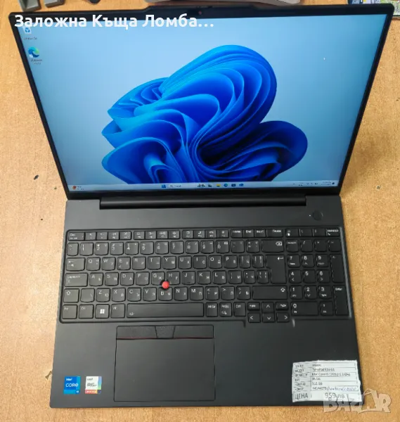 Лаптоп Lenovo ThinkPad E16 G1, снимка 1