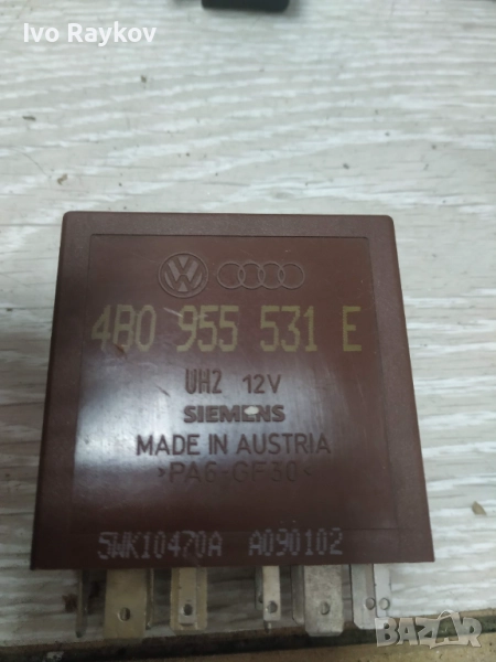 Реле, Интервал на чистачките , AUDI 4B0955531E , 603, снимка 1