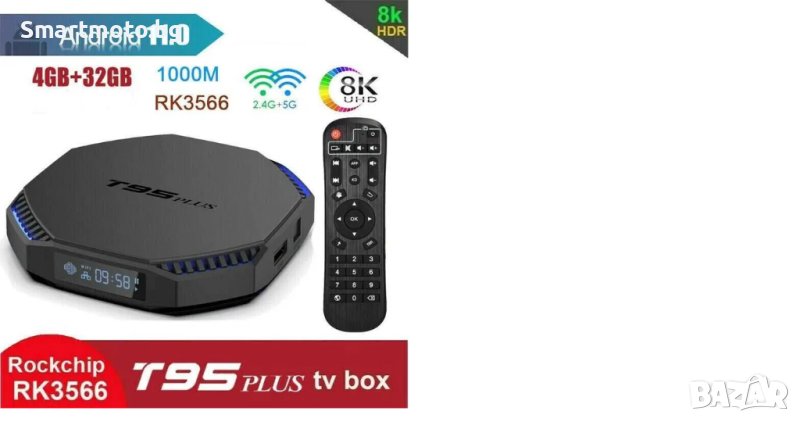 ТВ Бокс T95 Plus 4GB/32GB, And 11 LED digital Rockchip RK3566, Dual Wf, снимка 1