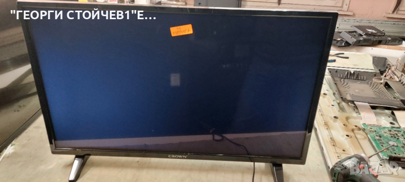 CROWN 32550  ДЕФЕКТЕН ДИСПЛЕЙ 17MB140TC  17IPS63   VES315WNGL-2D-N41    JL.D32061330-078BS-M_V01  , снимка 1