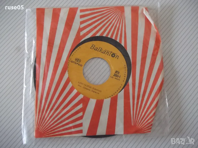 Грамофонна плоча "ДЖОРДЖ ХАРИСЪН", снимка 1