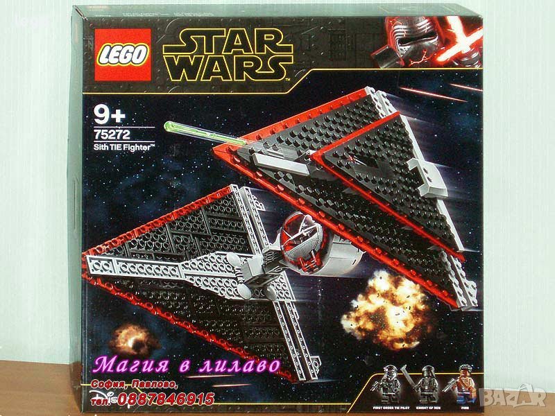 Продавам лего LEGO Star Wars 75272 - Ситски ТАЙ боец, снимка 1